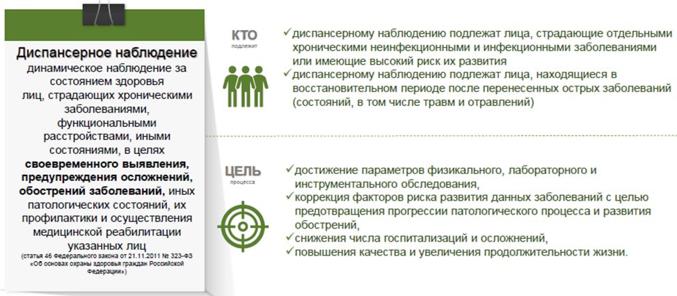 chto-takoe-dn-15022023.jpg chto-takoe-dn-15022023.jpg