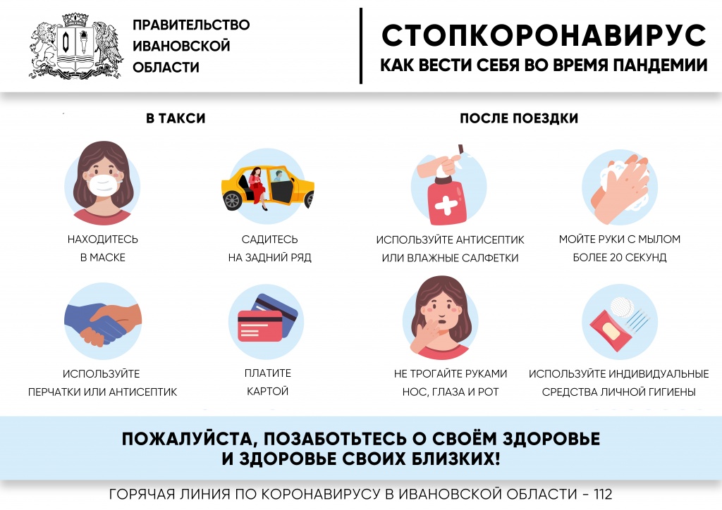 Такси.jpg