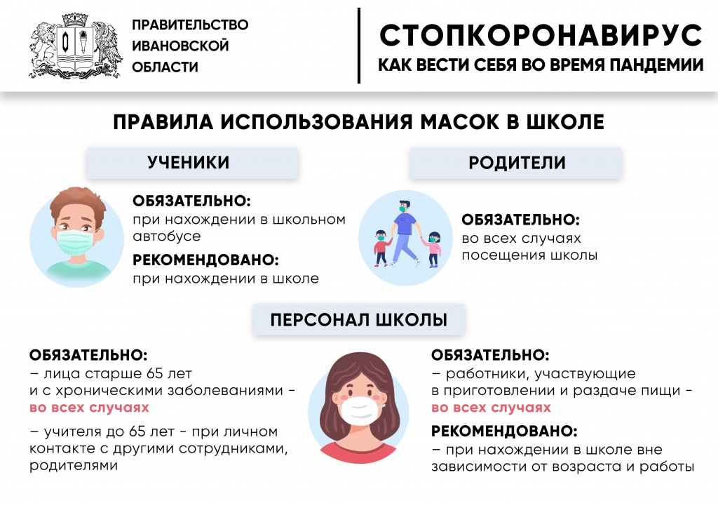 Школы 3.jpg